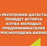Нажмите для предварительного просмотра изображения - Газета Нур