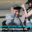 Нажмите для предварительного просмотра изображения - Газета Нур