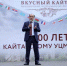 Нажмите для предварительного просмотра изображения - Газета Зори Табасарана
