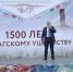 Депутаты Народного Собрания приняла участие в праздновании 1500-летия Кайтагского Уцмийства - Народное Собрание