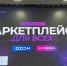 Частная медицина — бизнес или врачевание - Ленинский район
