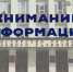 Нажмите для предварительного просмотра изображения - Газета Зори Табасарана