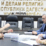 В Миннаце РД состоялось заседание Конкурсной комиссии по рассмотрению заявок на соискание грантов Главы РД в области общественной деятельности - Министерство по национальной политике