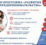 Нажмите для предварительного просмотра изображения - Газета Зори Табасарана