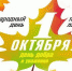 Поздравление главы города Махачкалы С.К. Дадаева с Международным днём пожилых людей - Администрация Махачкалы