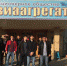 Нажмите для предварительного просмотра изображения - Газета Зори Табасарана