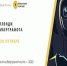 Не дай себя обмануть телефонным мошенникам - прими участие в челлендже «КИБЕРГРАМОТА» - Минюст Дагестана