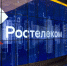 Цифровые кадры: в этом году «Ростелеком» на Юге провел стажировку для почти 500 студентов - Махачкалинские известия