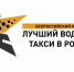 Нажмите для предварительного просмотра изображения - Газета Зори Табасарана