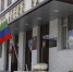 Более 36 000 социальных услуг оказали в 2022 году мобильные бригады Минтруда Дагестана - Газета Замана