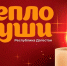 Нажмите для предварительного просмотра изображения - Газета Зори Табасарана