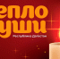Нажмите для предварительного просмотра изображения - Газета Нур
