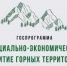 Нажмите для предварительного просмотра изображения - Газета Зори Табасарана