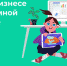 Дагестанские школьники познакомятся с процессом анализа данных в бизнесе и программной разработке на «Уроке цифры» - Министерство образования и науки