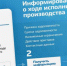 Более 4500 раз обратились жители Дагестана к приставам через портал «Госуслуги» - Газета Замана