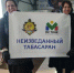 Нажмите для предварительного просмотра изображения - Газета Зори Табасарана