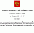 Правительство упростило условия участия в госпрограмме добровольного переселения соотечественников для граждан из недружественных стран. - Министерство по национальной политике