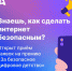 Нажмите для предварительного просмотра изображения - Газета Нур
