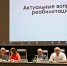 III Всероссийская конференция с международным участием «Актуальные вопросы клинической медицины», посвященная памяти профессора М.А. Хархарова прошла в ДГМУ - Медицинский Университет