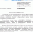 Студентка ДГМУ приняла участие на международном экономическом форуме «МЕДИЦИНА МОЛОДАЯ-2023» - Медицинский Университет