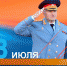 Поздравление главы МЧС России Александра Куренкова с Днем Государственного пожарного надзора - МЧС