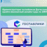 Нажмите для предварительного просмотра изображения - Газета Нур