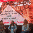 Нажмите для предварительного просмотра изображения - Газета Нур