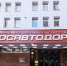 Нажмите для предварительного просмотра изображения - Газета Нур