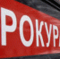 В жилом доме в Махачкале произошёл хлопок газа, организована проверка - Газета Замана