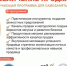 Обучающая программа для самозанятых пройдет в Махачкале в рамках нацпроекта «Малое и среднее предпринимательство» - РИА Дагестан