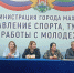 Открытое Первенство Ленинского района по быстрым шахматам прошло в Махачкале - РИА Дагестан