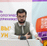 Промежуточный демо-день «Экспертная карусель» прошел на базе «Точки кипения» ДГУ - РИА Дагестан