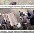 Городское население будут уменьшать - Новое дело