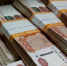 В Ногайском районе выявлены крупные финансовые нарушения - Газета Молодежь Дагестана