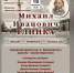 Фото: Минкультуры РД - НИА-Кавказ Дагестан