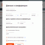 Вход по звонку: «Ростелеком» добавил в сервис видеоконференцсвязи опцию подключения участников через телефонный номер - Махачкалинские известия