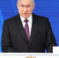 Владимир Путин: «Вместе мы все сможем» - Махачкалинские известия