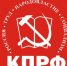 Памятки КПРФ по наблюдению на выборах Президента 17 марта 2024 года - КПРФ