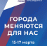 Внимание, голосование! - Махачкалинские известия