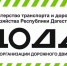 На участке трассы в Дагестане в выходные зарегистрировано свыше 120 нарушений - Дагестанская правда