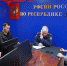 В УФСИН России по Республике Дагестан прошла прямая телефонная линия с населением - Дагестанская правда