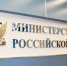 Управление Министерства юстиции РФ по Республике Дагестан сообщает, что в соответствии с приказом Министерства юстиции РФ от 29.03.2023 № 54 О формах и сроках представления в Министерство юстиции РФ отчетности некоммерческих организаций, не позднее 15 апреля года, следующего за отчетным. - Ленинский район