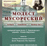 Фото: ТГ-канал Минкультуры РД - НИА-Кавказ Дагестан