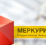 Управлением Россельхознадзора Республике Дагестан с использованием ФГИС «Меркурий» выявлен факт производства готовой продукции из нелогичного объема сырья - Россельхознадзор