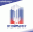 Национальный конкурс профессионального мастерства «Строймастер» стартовал в 46 регионах страны - РИА Дагестан