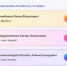 Студент ГБПОУ РД "Железнодорожный колледж" удерживает позицию лучшего волонтера в РД - Министерство транспорта