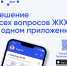 Более 11 тысяч дагестанцев стали пользователями приложения Госуслуги.Дом - РИА Дагестан
