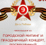 ВНИМАНИЕ! ВАЖНАЯ ИНФОРМАЦИЯ! - Администрация Махачкалы