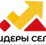 Всероссийский конкурс управленцев «Лидеры села» - Вести Агула