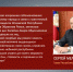Сергей Меликов выразил соболезнования иранскому народу в связи с гибелью президента страны Эбрахима Раиси - РГВК